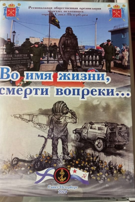 21.06.2024 книга подарена Дочкой Юрия Бушковского стр.1