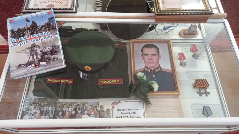 Бушковский Ю. экспозиция в музее