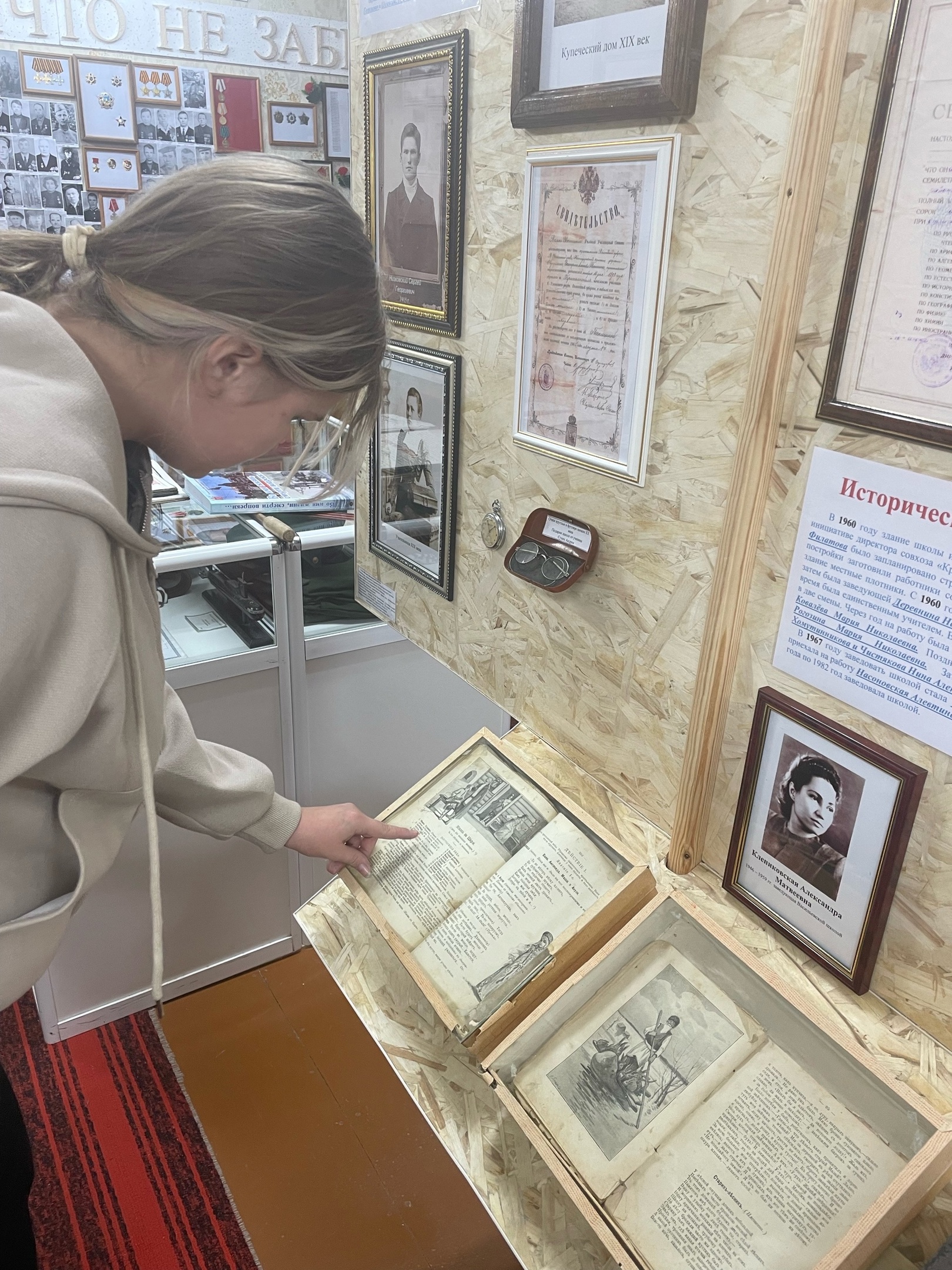Учебник, которому больше 100 лет.