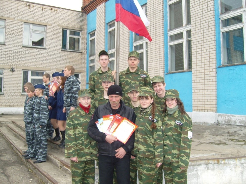 Зарница