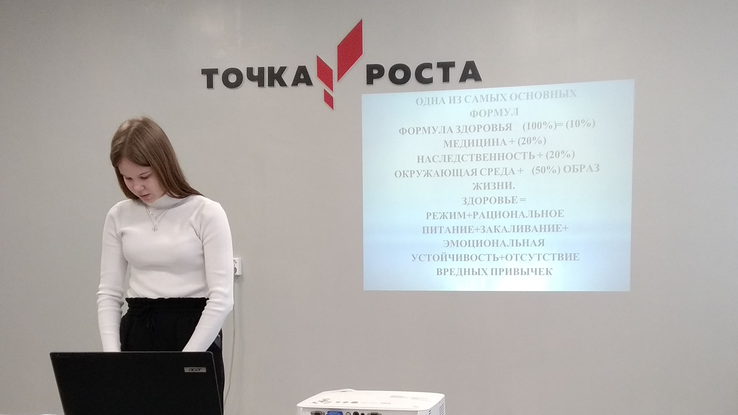 Защита индивидуальных проектов.
