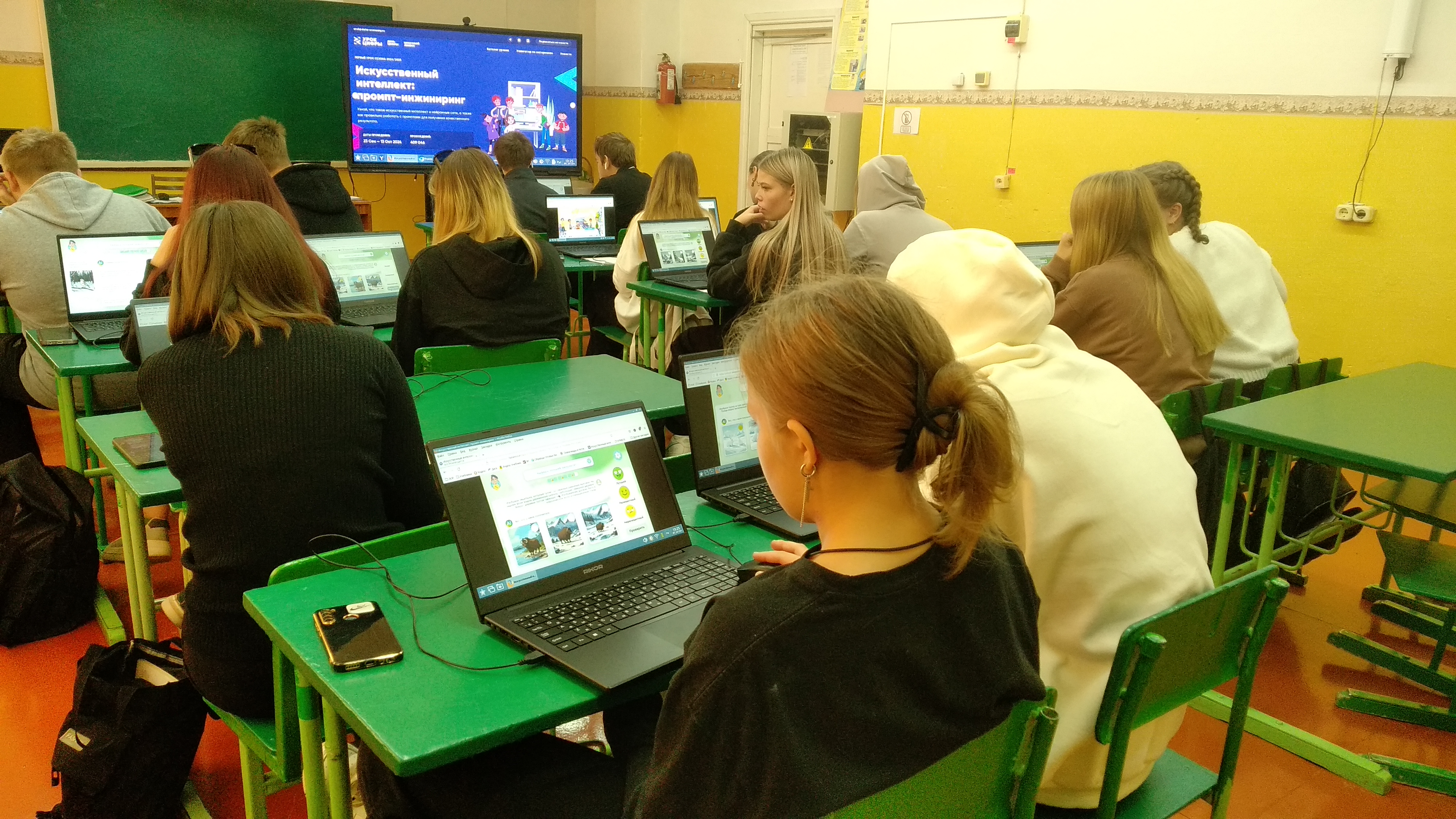 Урок Цифры по теме «Искусственный интеллект: промпт‑инжиниринг».