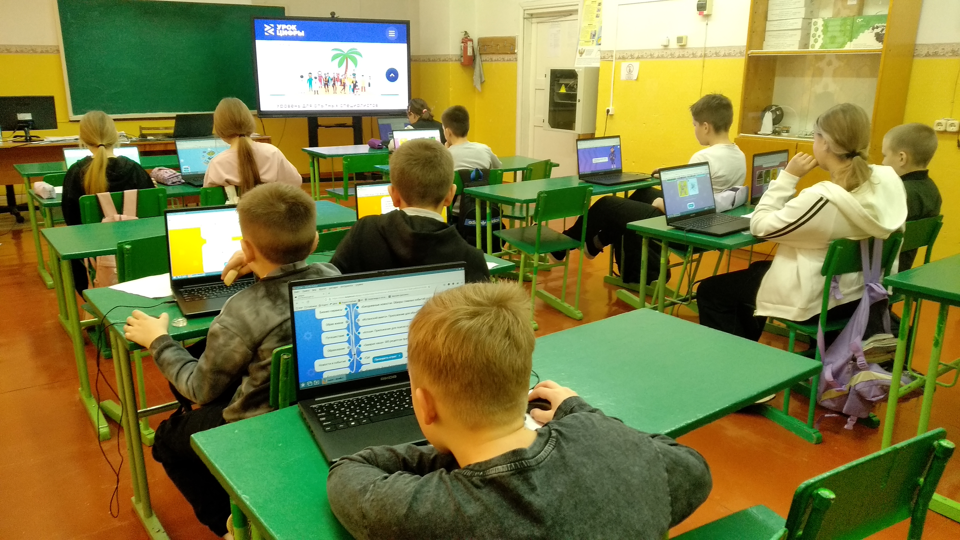Урок Цифры по теме «Магазин приложений».