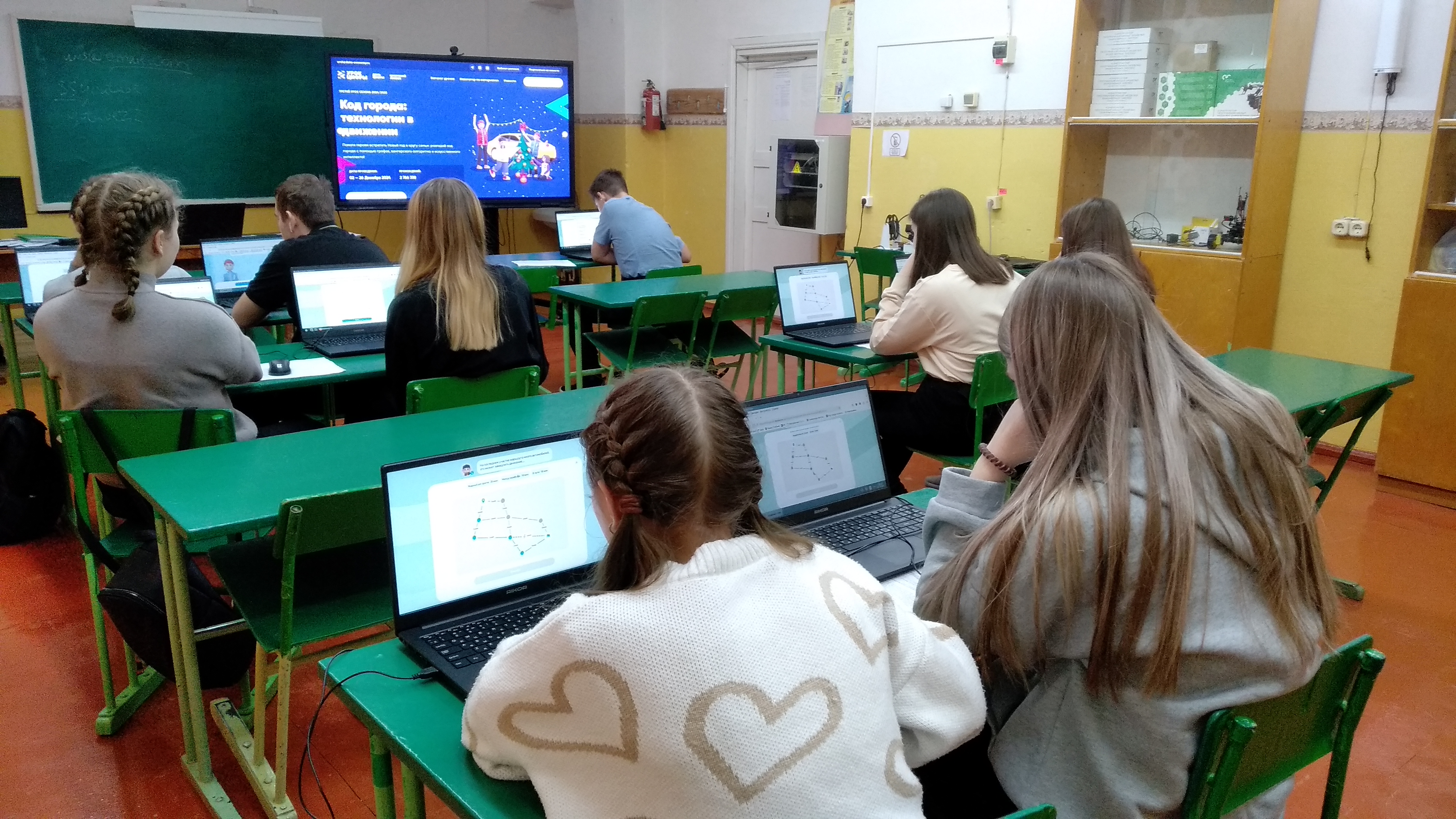 &amp;quot;Урок цифры&amp;quot; по теме &amp;quot;Код города: технологии в движении&amp;quot;.
