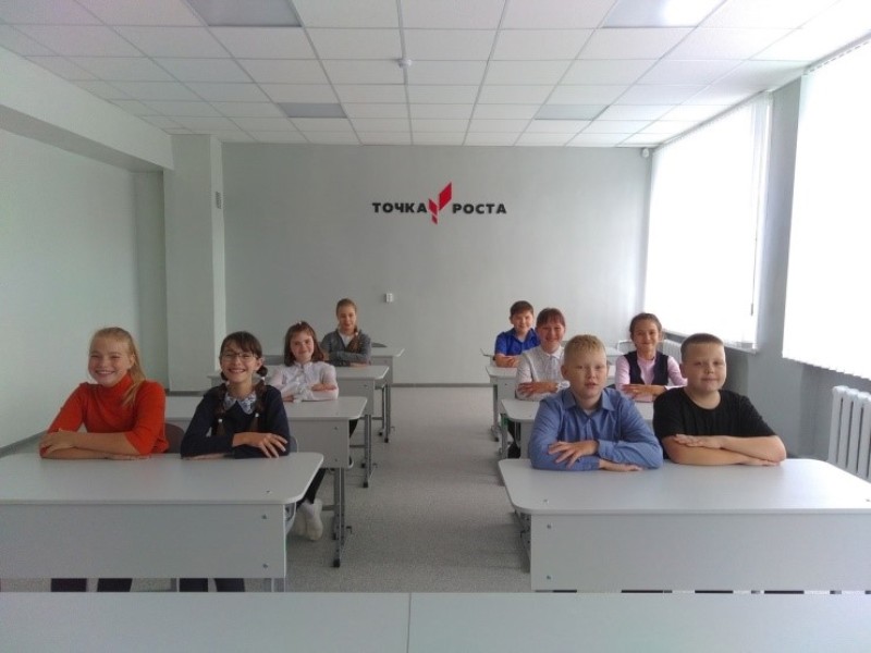 Точка Роста. Кабинет химии и биологии