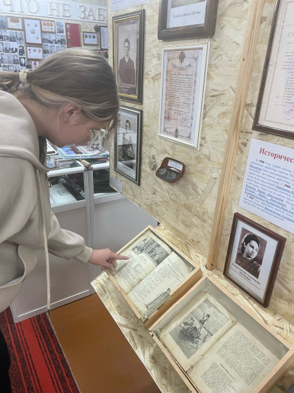 Учебник, которому больше 100 лет.